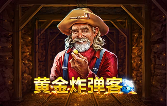 8868体育app官网入口